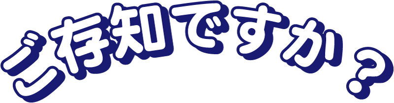 介護タクシーやってます